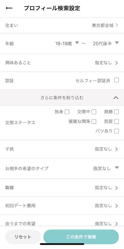 wakuwakumail_serch2